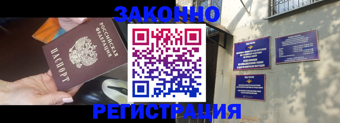 прописка для военкомата в Буйе
